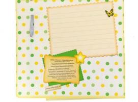 Набор подарочный С Днем Рождения!: ручка и блокнот-открытка, 32 листа
