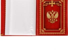 Фотоальбом в твердой обложке Дембельский альбом, Герб России, 36 фото