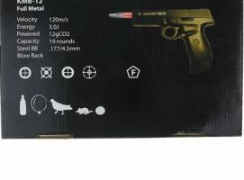 Пистолет пневматический BORNER KMB12, кал. 4,5 мм, 8.4070, шт