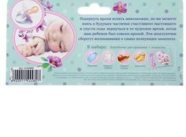 Набор для новорожденных Наша малютка, коробочки для хранения + открытка