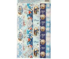 Набор декоративной клейкой ленты Сказки о зиме  ,10,5 Х21 см