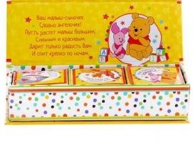 Набор памятных коробочек Тайник любимого малыша (3 шт в наборе), Медвежонок Винни, Дисней Беби